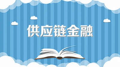 又有4000万中融信托产品逾期兑付！多家上市公司先后“踩雷”