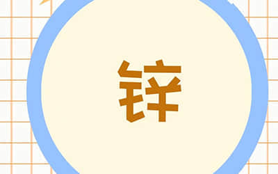 美债收益率开年全线攀升 10年期回到3.9%上方