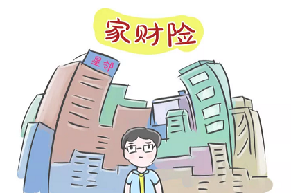 人保服务|家里漏水，家财险能保吗？