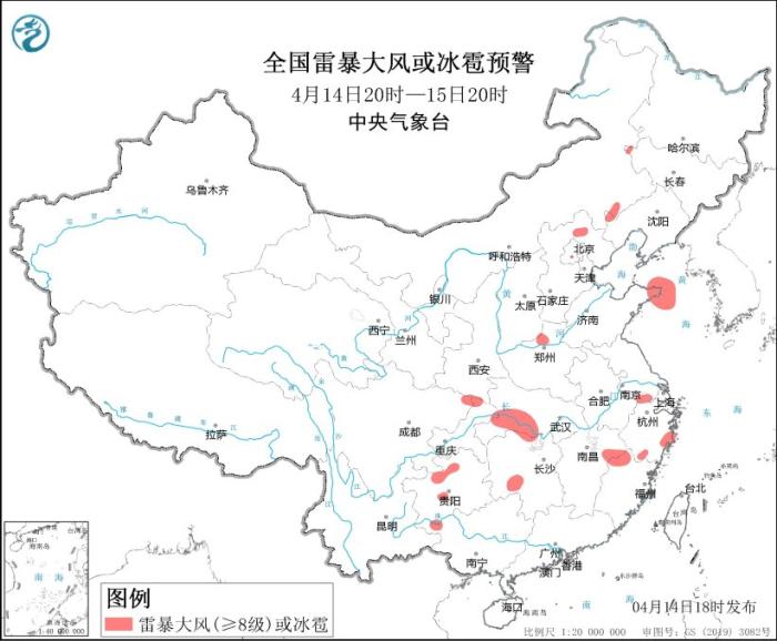 中央气象台发布强对流天气蓝色预警 多地将有8-10级雷暴大风或冰雹天气