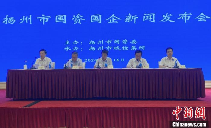 江苏扬州着力优化国有资本布局 主推六大产业板块