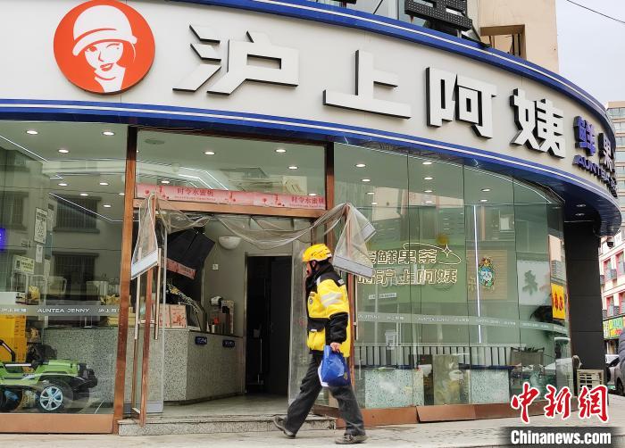 茶饮品牌“沪上阿姨”在港挂牌上市